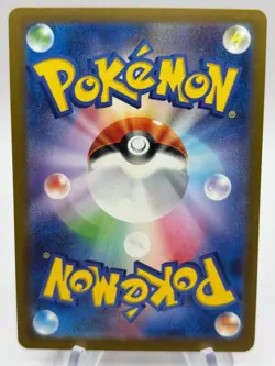 Terapagos ex Super Rare SV7: Stellar Miracle 122/102 NM - Japanese Pokemon TCG - Image 2