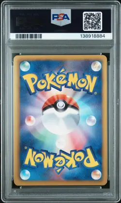 2013 POKEMON JPN B&W SHINY COLL 1ST ED #006 PIPLUP-HOLO PSA 6 - Image 2