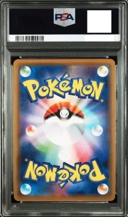 PSA 10 Gengar VMAX 002/019 High Class Deck Japanese Pokemon 2021 #34000421 JAPAN - Image 2