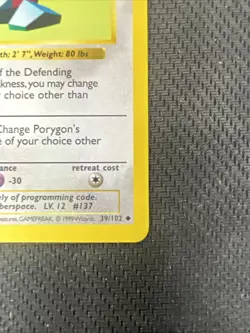 Pokemon Porygon 39/102 Base Set 1st Edition Shadowless WOTC LP - Image 4