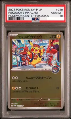 Fukuoka's Pikachu 289/SV-P Pokemon Center Fukuoka SP Box Promo Japanese PSA 10 - Image 1