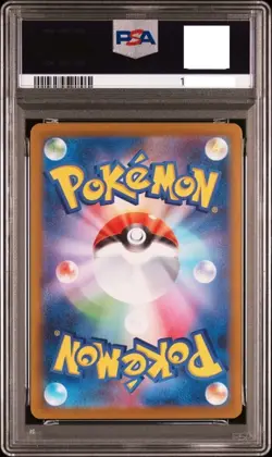 Fukuoka's Pikachu 289/SV-P Pokemon Center Fukuoka SP Box Promo Japanese PSA 10 - Image 2