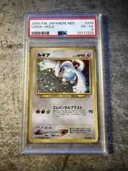 Pokemon Lugia #249 Neo Genesis Cosmos Holo Vintage Japanese, PSA 4 - Image 1