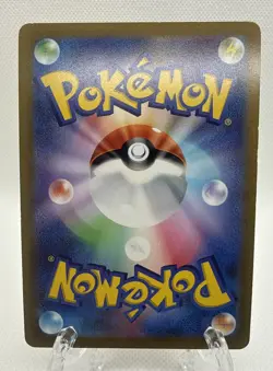 2022 Pokemon Sword & Shield VSTAR Universe JP Charizard V #013/172 Double Rare - Image 2