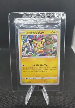 Pokemon Mischievous Pichu PROMO 214/S-P Graniph Hajime Syacho SEALED - Image 1