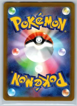 CHARIZARD V 013/172 DOUBLE RARE VSTAR UNIVERSE POKEMON JAPANESE NM/M - Image 2