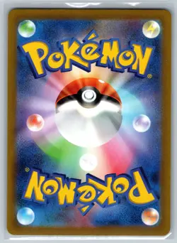 CHARIZARD VSTAR 014/172 TRIPLE RARE VSTAR UNIVERSE POKEMON JAPANESE NM/M - Image 2