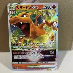 Pokemon Charizard VSTAR 014/172 RRR S12a Vstar Universe Japanese Near Mint - Image 1