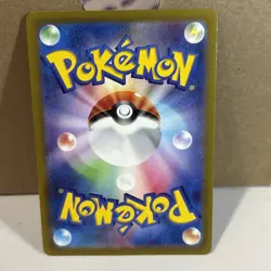 Pokemon Charizard VSTAR 014/172 RRR S12a Vstar Universe Japanese Near Mint - Image 2