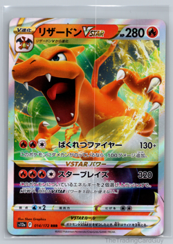 2022 Near Mint NM Pokemon Charizard VSTAR 014/172 s12a VSTAR Universe Japanese - Image 1