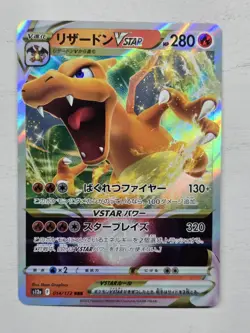 Pokemon Charizard VSTAR 014/172 S12a: Vstar Universe Holo (Japanese) - Image 1