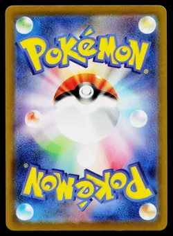 Charizard VSTAR 014/172 Triple Rare VSTAR Universe Pokemon Japanese Near Mint - Image 2
