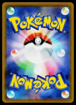 Charizard VSTAR 015/100 Triple Rare Star Birth Pokemon Japanese Near Mint - Image 2