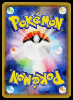Charizard 143/S-P Promo Sword & Shield Promos Pokemon Japanese Near Mint - Image 2