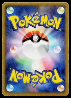 Charizard 012/059 Holo Rare Freeze Bolt Pokemon Japanese Moderately Played - Image 2