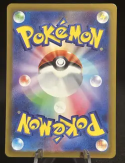 Pokemon TCG S12a VSTAR Universe Charizard V 013/172 RR Ultra Rare Japanese NM - Image 2
