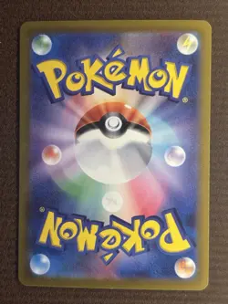 Charizard V - Vstar Universe 013/172 - Pokemon TCG - NM - HOLO - Japanese - Image 2