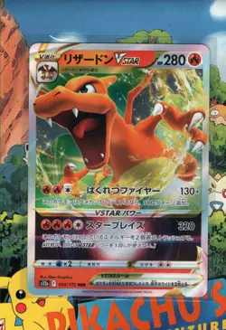Pokemon TCG 014/172 Charizard VSTAR S12a VSTAR Universe Japanese NM/M US SELLER - Image 1