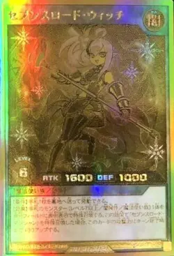 RD-GRC1-JP001 - Sevens Road Witch - Gold Rush Rare/Japanese/YuGiOh Rush Duel - Image 1