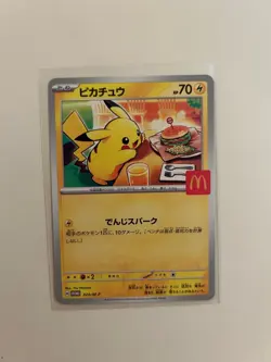 Pokemon TCG Pikachu 020/M-P McDonald's Promo Limited 2025 Japanese NM US seller - Image 1