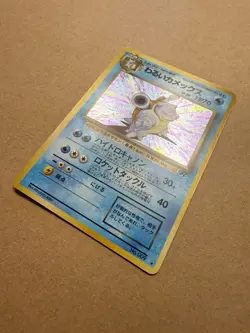 Pokemon Dark Blastoise Rocket Gang Holo Japanese 009 - Image 2