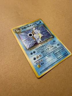 Pokemon Dark Blastoise Rocket Gang Holo Japanese 009 - Image 3