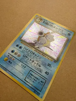Pokemon Dark Blastoise Rocket Gang Holo Japanese 009 - Image 4