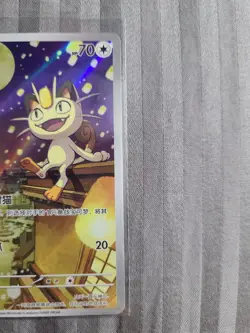 2025 Pokemon TCG card Chinese Exclusive gem Vol.3 Meowth CBB3C 02 07 Holo - Image 3