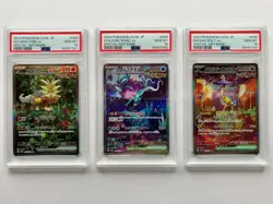 Pokemon PSA 10 Gouging Fire Walking Wake Raging Bolt SAR sv5K Seq Set Wild Force - Image 1