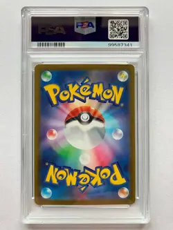 Pokemon PSA 10 Gouging Fire Walking Wake Raging Bolt SAR sv5K Seq Set Wild Force - Image 4