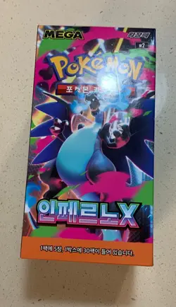 Pokemon InfernoX MEGA Korean Booster Box 30 Packs Trading Card Game TCG Sealed - Image 2