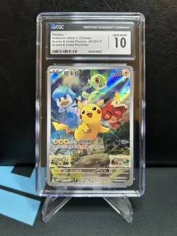 PIKACHU 2022 Pokemon Scarlet & Violet Promos Holo 001/SV-P - CGC 10 GEM MINT - Image 1