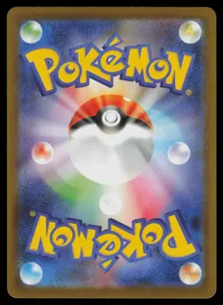 Ethan's Magcargo Holo Art Rare Japanese MEGA Dream ex 197/193 Near Mint Pokemon - Image 2