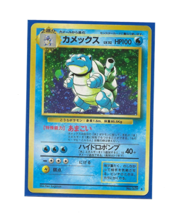 Pokemon BLASTOISE Holo EX / LP 1996 Japanese Expansion Set 009 - Image 1