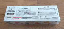 Pokemon Card YU NAGABA Eevee Special Box Factory Sealed Japanese Eevee New - Image 2