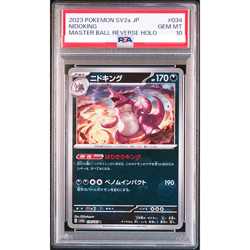 PSA 10 Nidoking 034/165 Master Ball Reverse Holo 151 Pokemon Card Japanese #934 - Image 1
