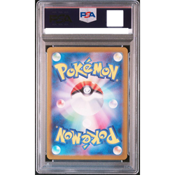 PSA 10 Nidoking 034/165 Master Ball Reverse Holo 151 Pokemon Card Japanese #934 - Image 5