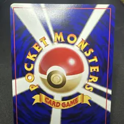Sabrina's Gaze (Banned Art) Gym 2 Challenge - Japanese Pokemon Card - 1999 NM - Image 5