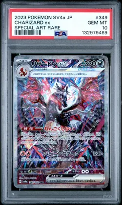 2023 POKEMON JAPANESE SV4A-SHINY TREASURE EX #349 CHARIZARD EX PSA 10 - Image 1