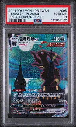 Pokemon Umbreon VMAX Eevee Heroes Full Art Hyper Rare #095 PSA 10 Gem Mint - Image 1