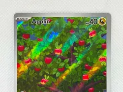 Pokemon Twilight Masquerade - Applin 185/167 - Illustration Rare - NM/M - Image 2