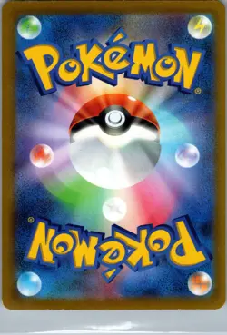 PIKACHU 028/071 HOLO R POKEMON GO POKEMON JAPANESE NM - Image 2