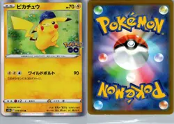 PIKACHU 028/071 HOLO R POKEMON GO POKEMON JAPANESE NM - Image 3