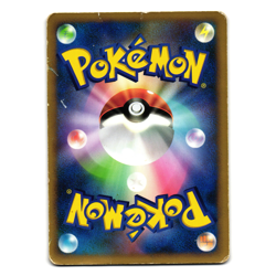 CRANIDOS 055/096 GALACTIC'S CONQUEST JAPANESE POKEMON TCG - Image 2
