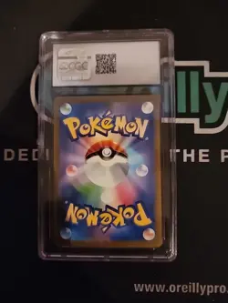 Squirtle 170/165 Sv2a: Pokemon Card 151 Holo (Japanese) - Image 2