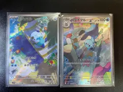 Oshawott Dewott AR Set SV11a White Flare Pokemon Card Japanese Art Rare SV JP - Image 1