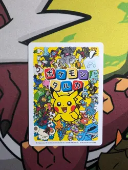 Pachirisu Taruka Pokemon Center Japanese Promo Playing Card 2025 NM - Image 2