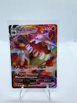 Heatran VMAX 015/067 Triple Rare Space Juggler Pokemon Japanese Near Mint - Image 1