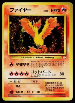 Moltres No. 146 Holo Rare Fossil Pokemon Japanese Moderately Played - Image 1