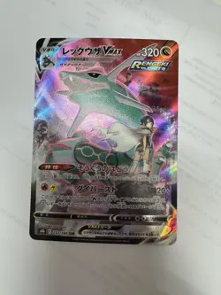 The Pokemon Company Rayquaza VMAX 252/184 CSR Holo Full Art Japanese S8b - Image 2